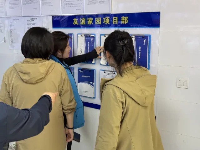 友谊嘉园 (3).jpg